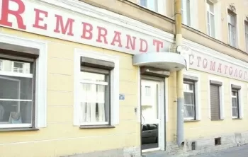 Стоматологическая клиника Рембрант