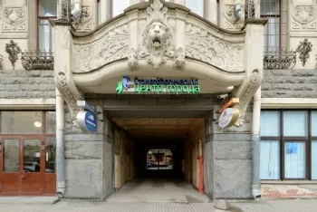 Стоматологический Центр Города