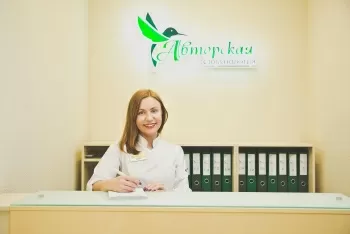 Авторская стоматология