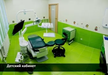 Центр стоматологии Николая Протопопова