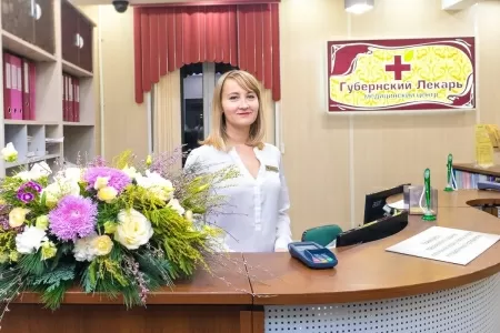 Губернский лекарь