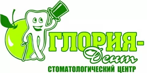 Глория-Дент