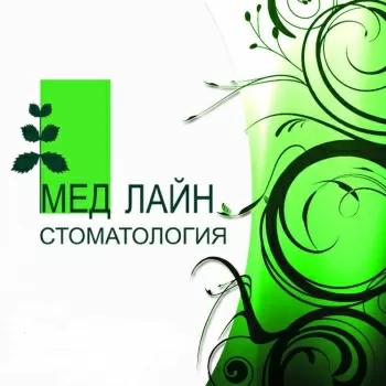 Мед Лайн