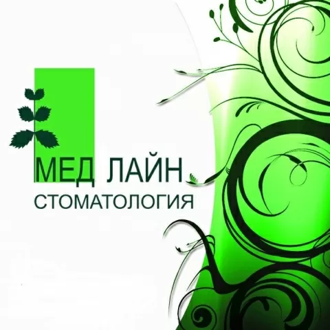 Мед Лайн