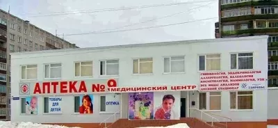 Здоровье