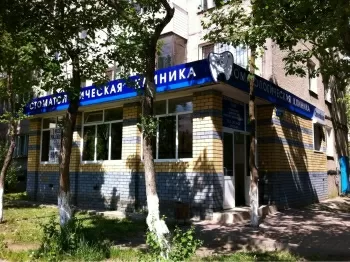 Стоматологическая клиника Семейная