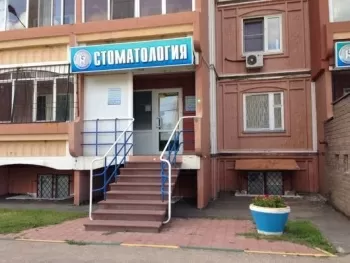 Стоматолог на улице Бекетова