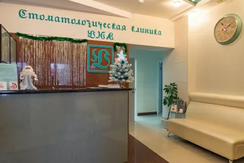 Стоматологическая клиника Юна