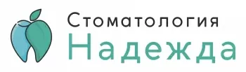 Стоматология Надежда