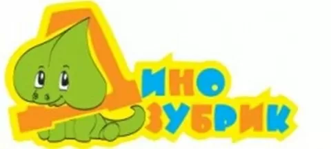 Детская стоматология Динозубрик