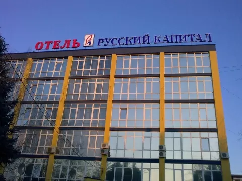 Стоматологический кабинет Август