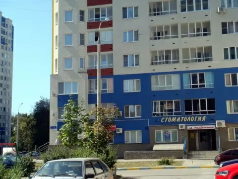 Стоматология на Молодёжном