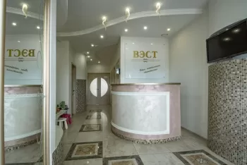 Стоматологическая клиника ВЭСТ