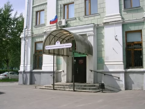 Стоматологическая клиника в Дзержинске