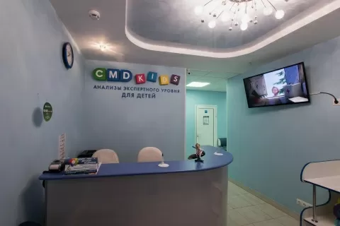 Центр Детской Медицины