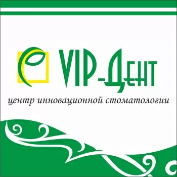 VIP-Дент