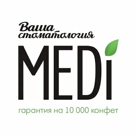 Стоматология MEDI