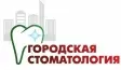 Стоматология на проспекте Октября