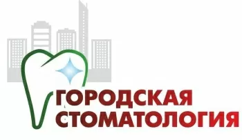 Стоматология на проспекте Октября