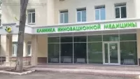 Медицинский центр КИМ