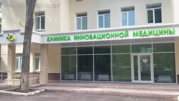 Медицинский центр КИМ