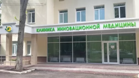 Медицинский центр КИМ