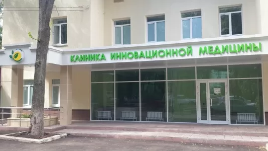 Медицинский центр КИМ