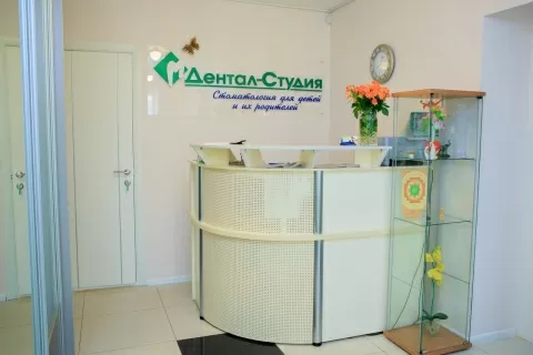 Дентал-Студия