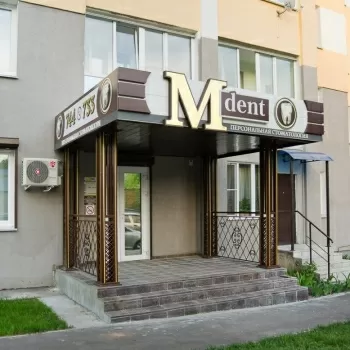М-Дент