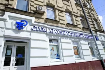 Implantoff.ru