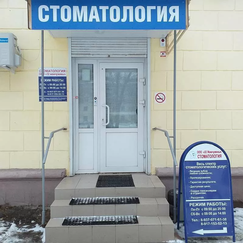 мориса тореза 121 самара пункт выдачи. свободы 121. школа 121 челябинск фото. свободы 121 самара. свободы 121 самара.