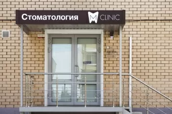 M-Clinic
