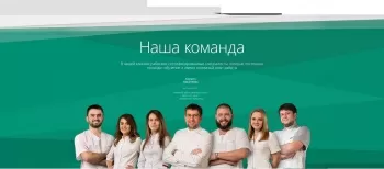 Вега Дентал