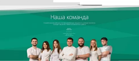 Вега Дентал