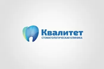 Квалитет