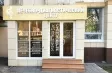 Лечебно-диагностический центр на улице Щорса, 24