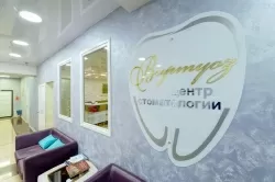 Стоматологический центр Виртуоз