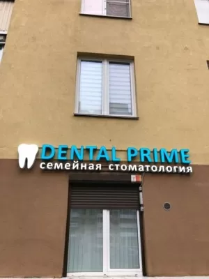 DENTAL PRIME