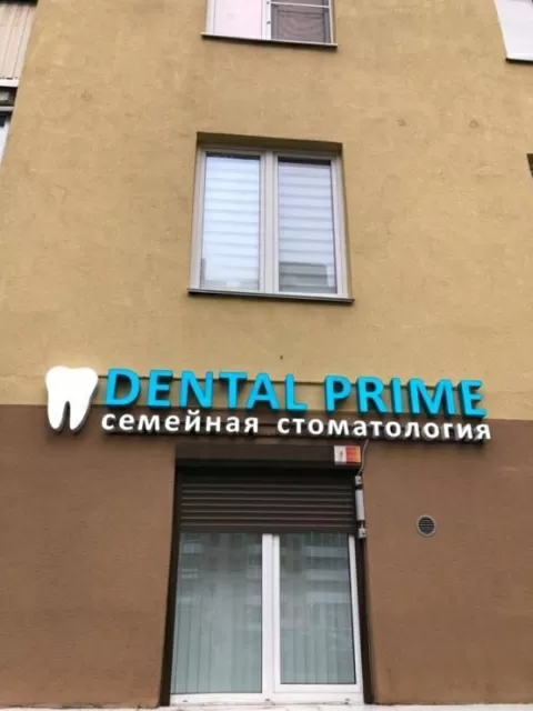 DENTAL PRIME