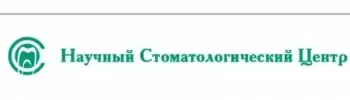 Научный Стоматологический центр