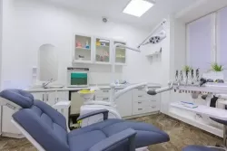 Клиника практической стоматологии