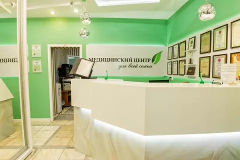 Медицинский центр Для всей семьи