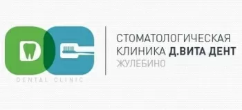 Д.Вита Дент