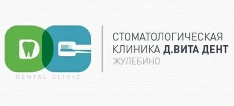 Д.Вита Дент