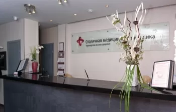 Столичная Медицинская Клиника