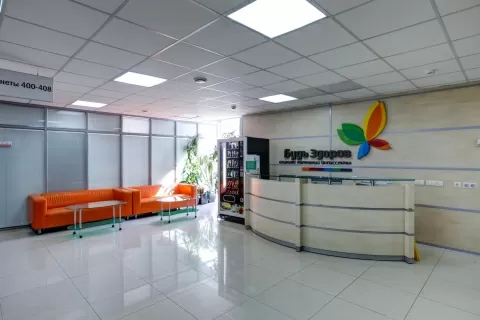 Будь Здоров