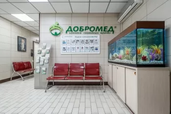 Клиника Добромед