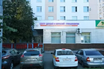 Центр детской и взрослой стоматологии