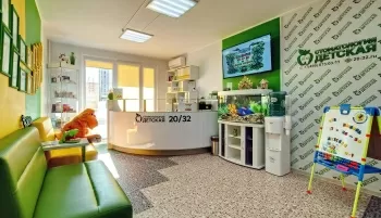 Детская стоматология 20/32