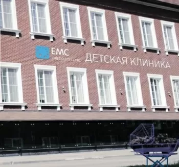 Европейский медицинский центр на Трифоновской улице